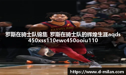 米兰体育在线